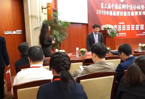 品牌實(shí)力
