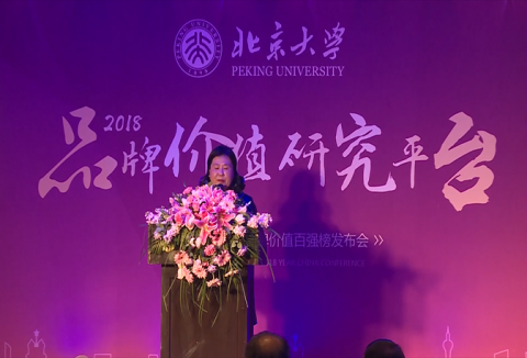 品牌實(shí)力