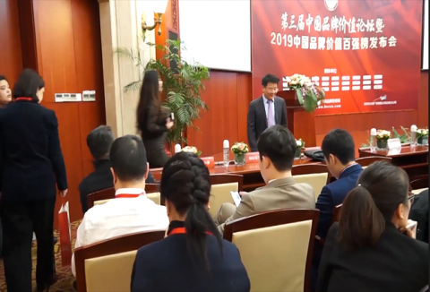 品牌實(shí)力