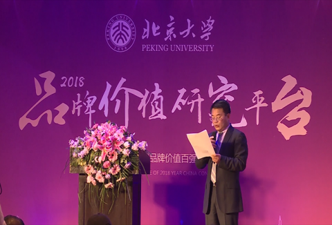 品牌實(shí)力